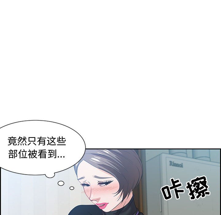 第10话 第 110 页