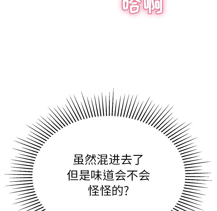 第60话 第 18 页