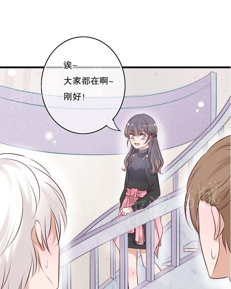 第13话 第 11 页