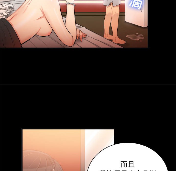 第9话 第 26 页