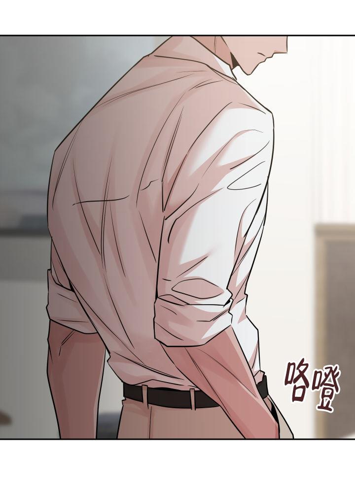 第18话 满足不了？（完结） 第 6 页