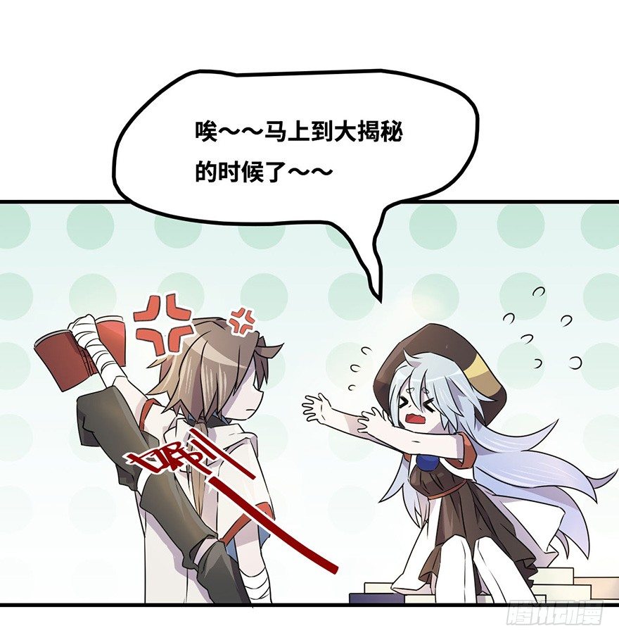 消息与交易 第 14 页