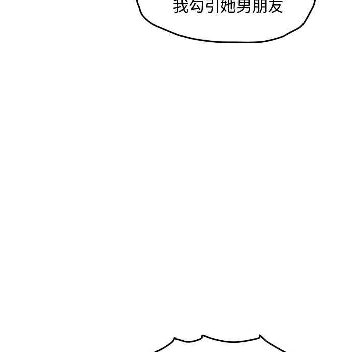 第58话 第 41 页