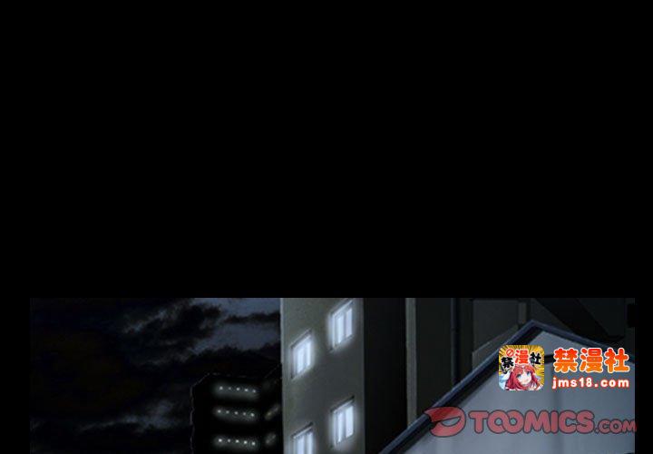 第18话 第 3 页