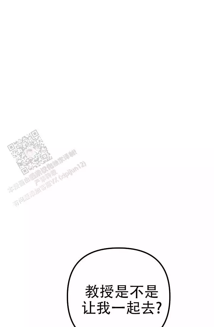 第27话 无情 第 21 页