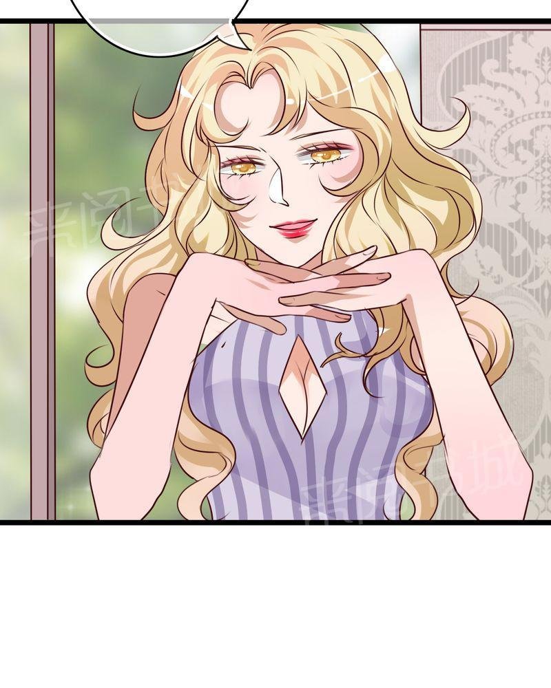 第57话 第 8 页
