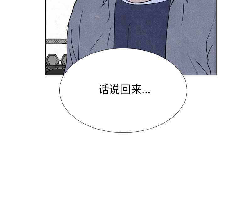 第245话 第 99 页