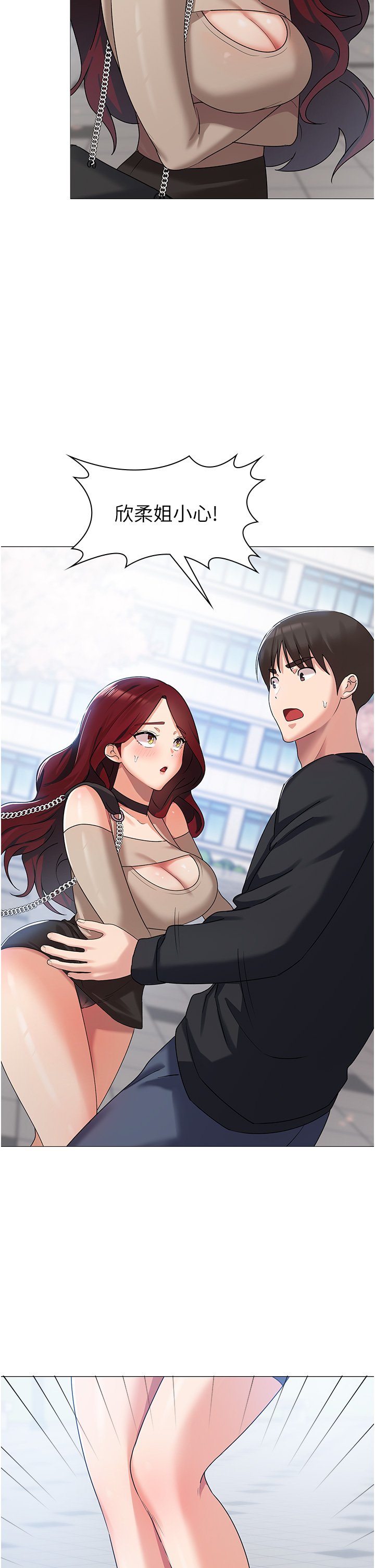 第3话 - 霸王色阳气的力量 第 36 页