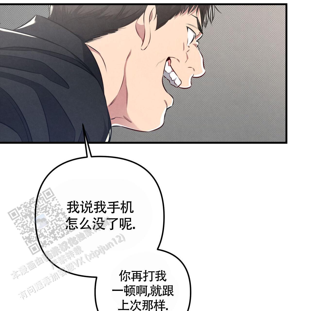第39话 串通好的? 第 28 页