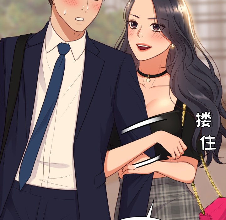 第32话 第 14 页