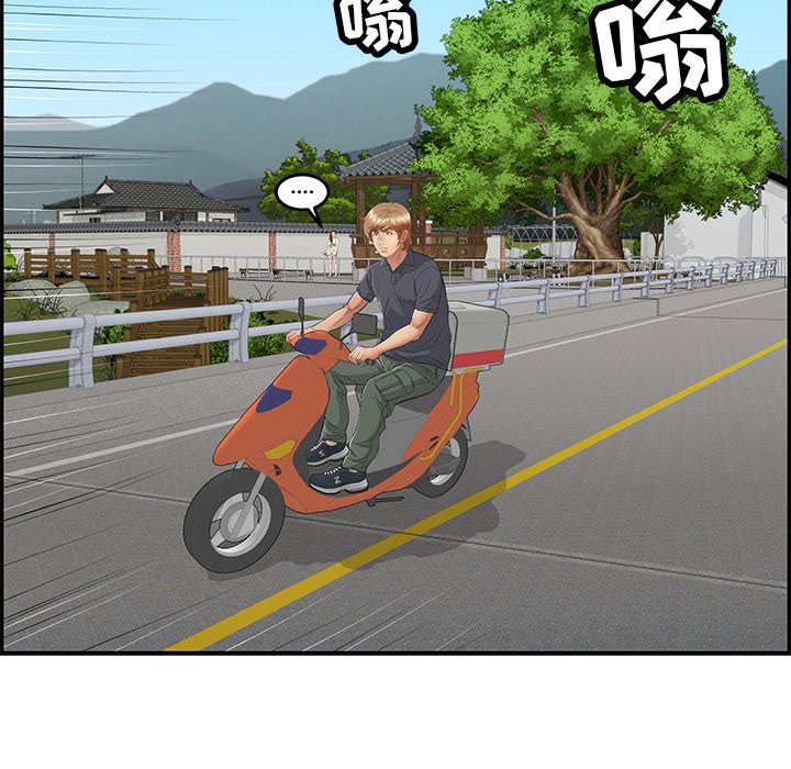 第63话 第 115 页