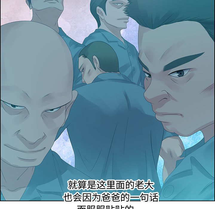 第32话 第 37 页