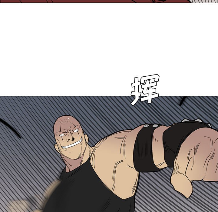 第44话 第 65 页