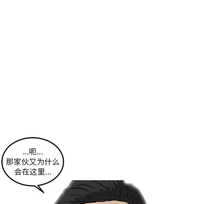 第23话 第 117 页