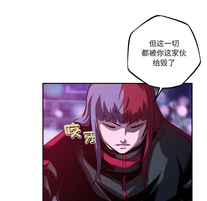 第173话 第 62 页