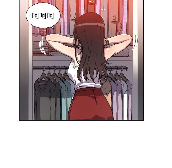 第44话 第 45 页