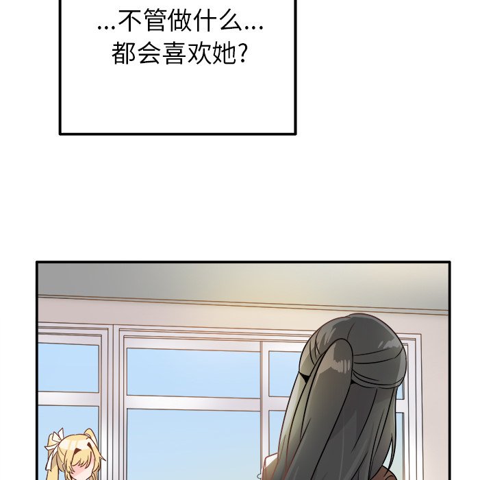 第13话 第 72 页