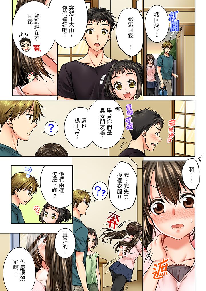 第34话 第 12 页