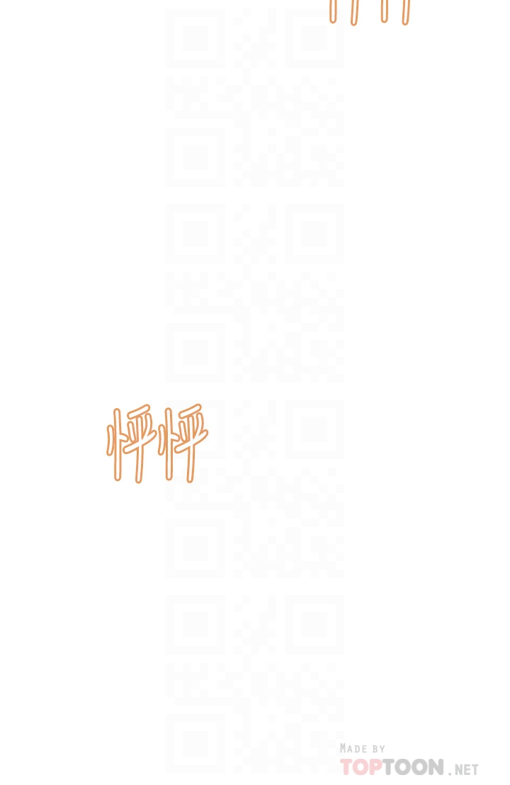第30话 - 直射子宫的滋味! 第 4 页