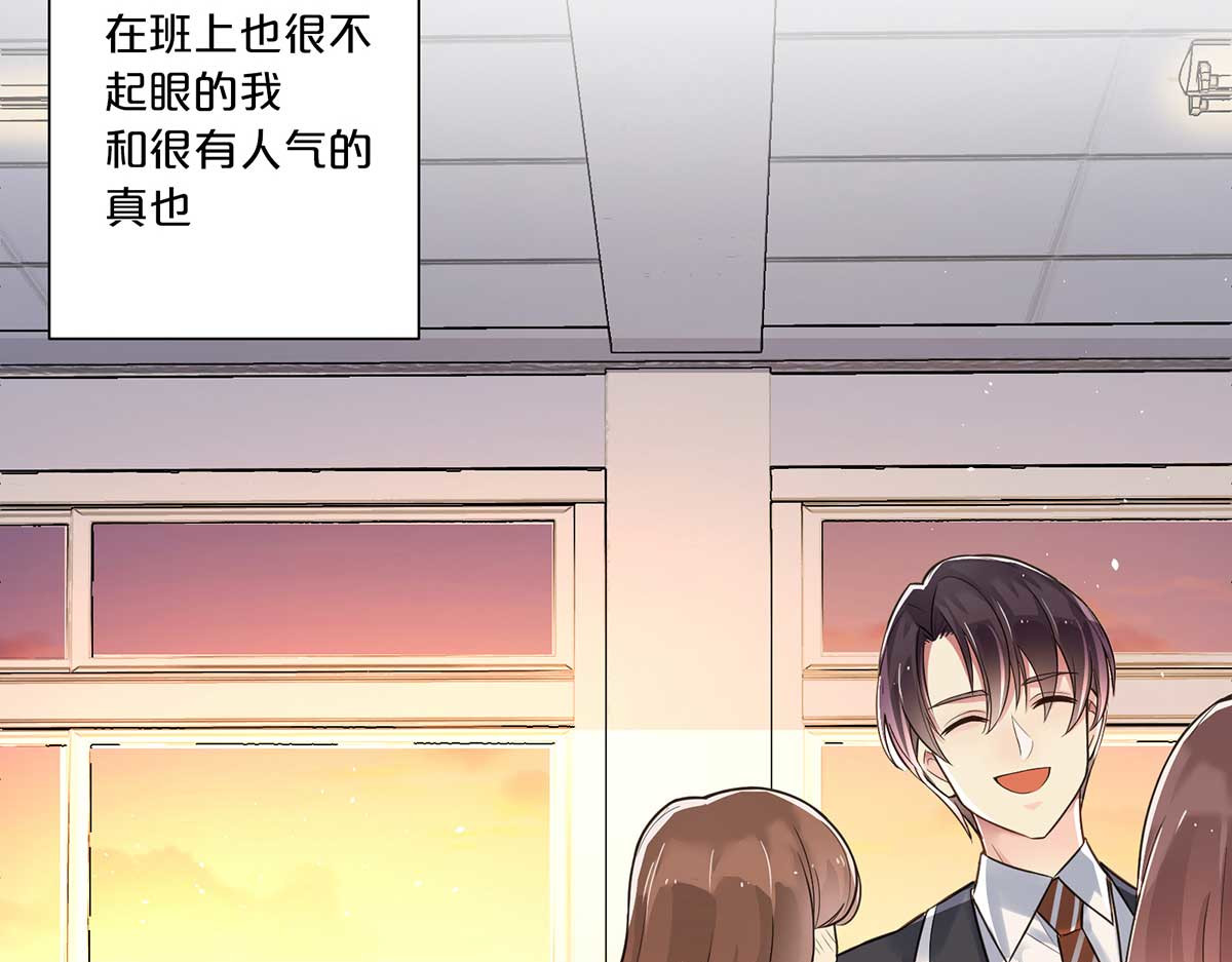 第5话 第 44 页