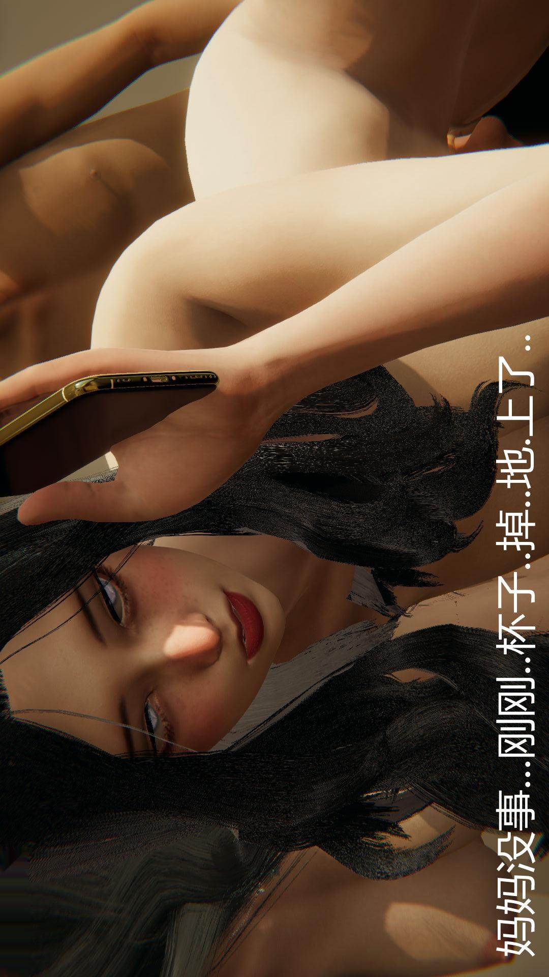 第49话 第 17 页