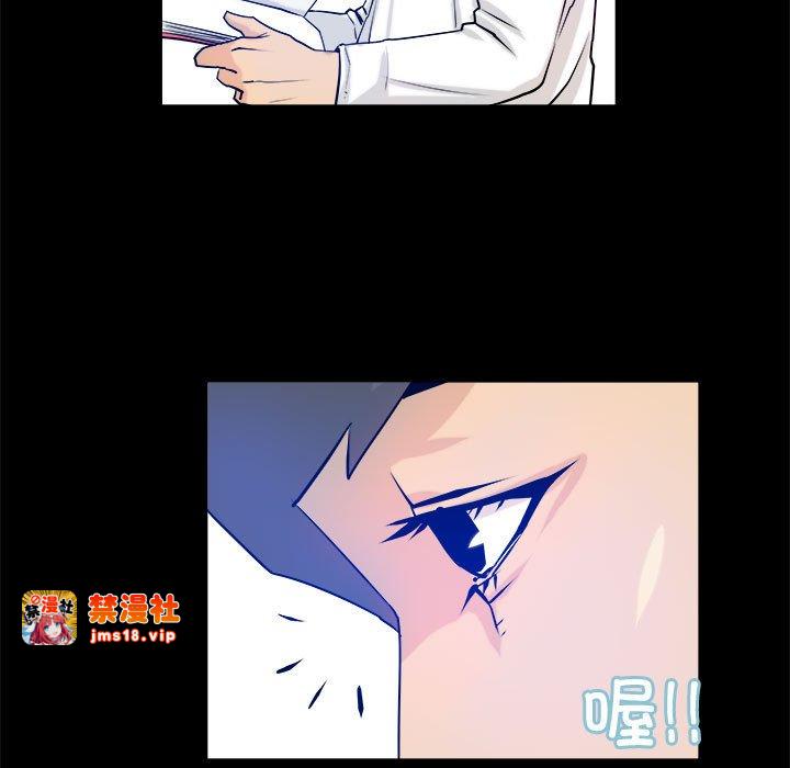 第3话 第 47 页