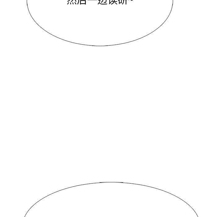 第107话 第 29 页