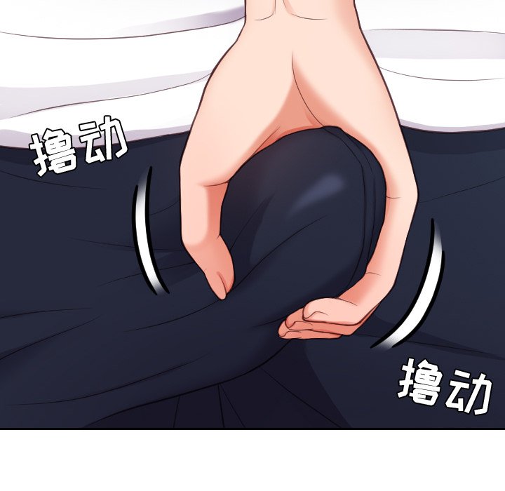 第16话 第 96 页