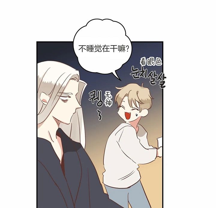 第173话 第173话 第 31 页