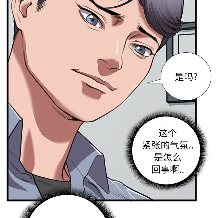 第14话 第 35 页