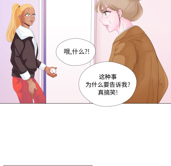 第27话 第 59 页