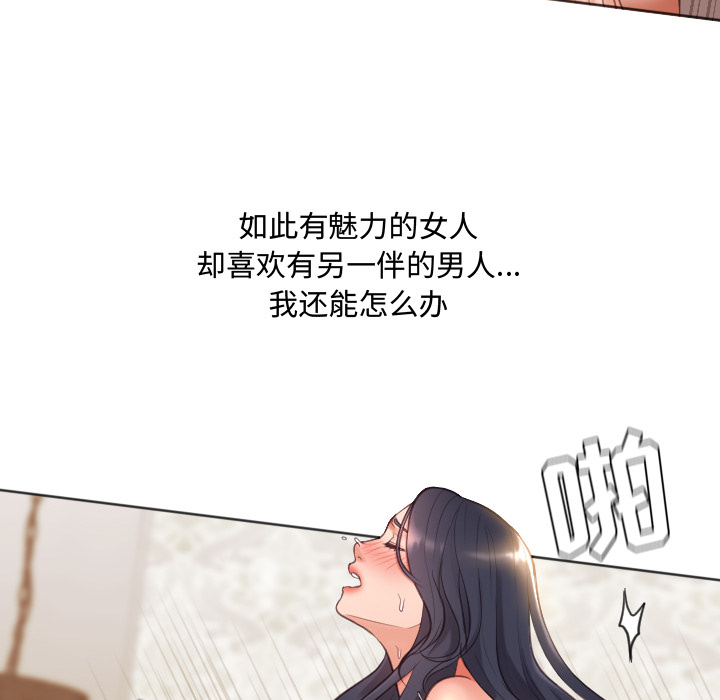 第1话 第 146 页