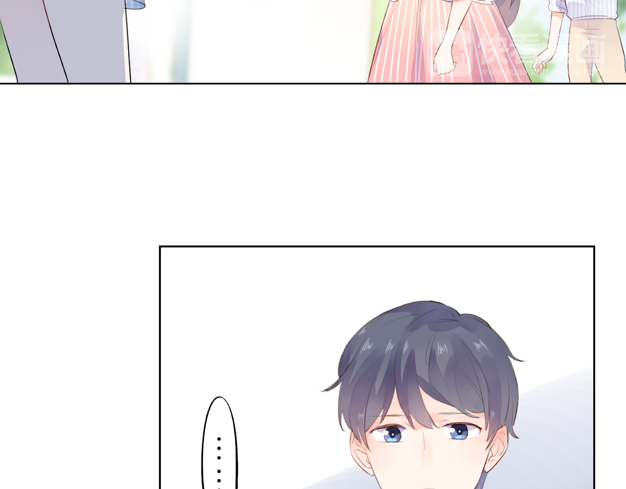 第23话 狼狈 第 111 页