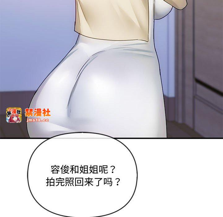 第34话 第 137 页