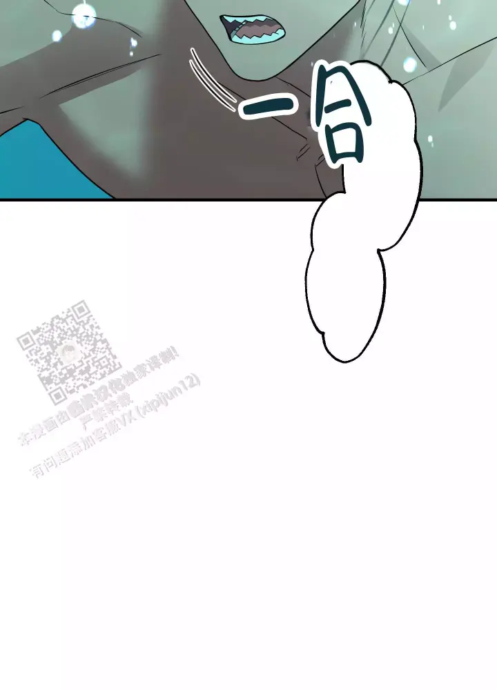 第14话 区区人类 第 34 页