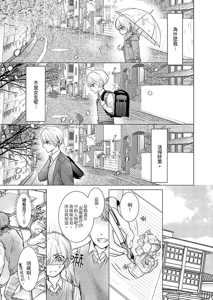 第12话 第 12 页