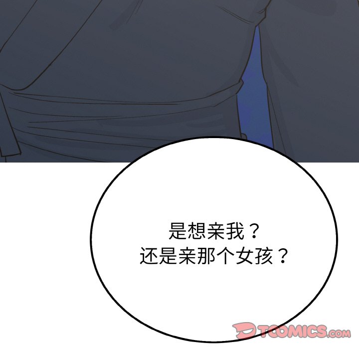 第7话 第 129 页
