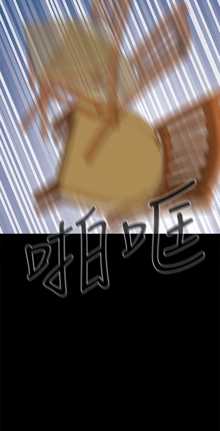 第13话 第 18 页
