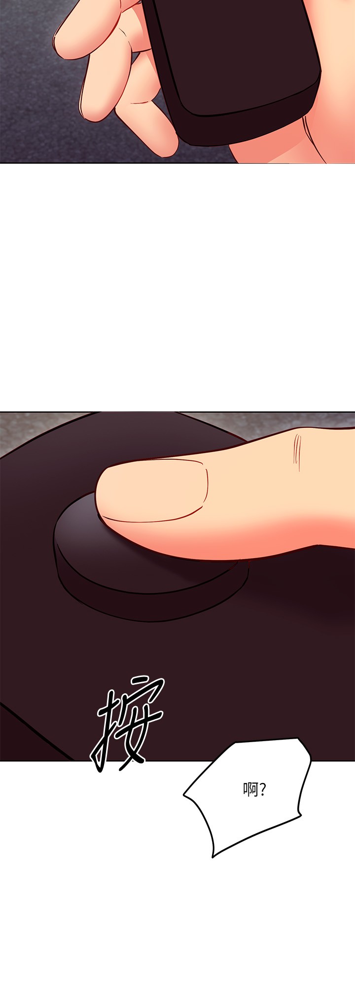 第130话 - 牵着我去散步 第 30 页