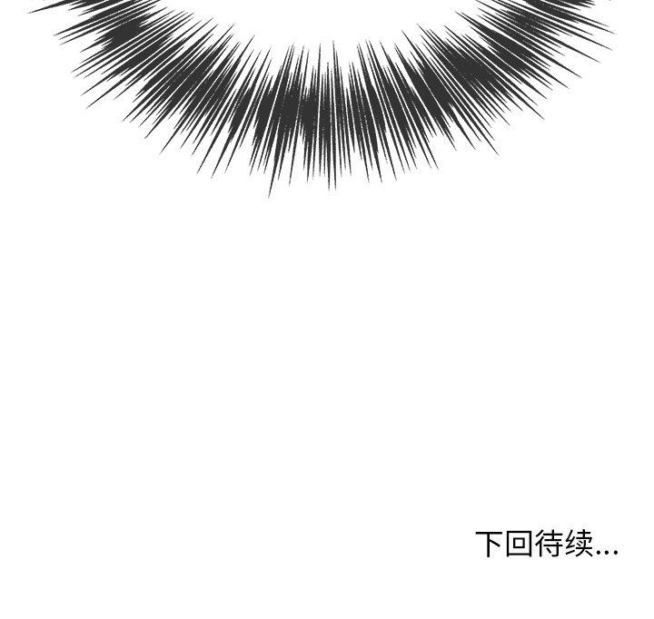 第35话 第 152 页