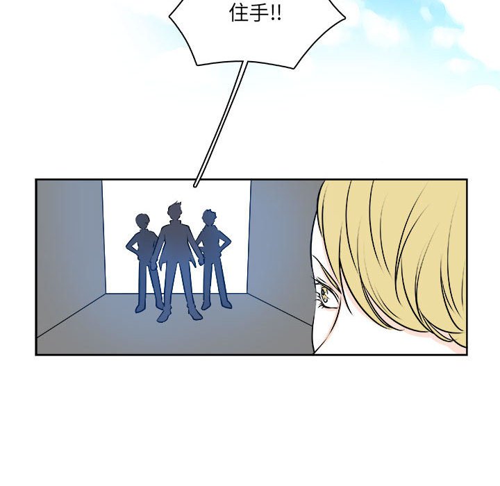 第7话 第 47 页
