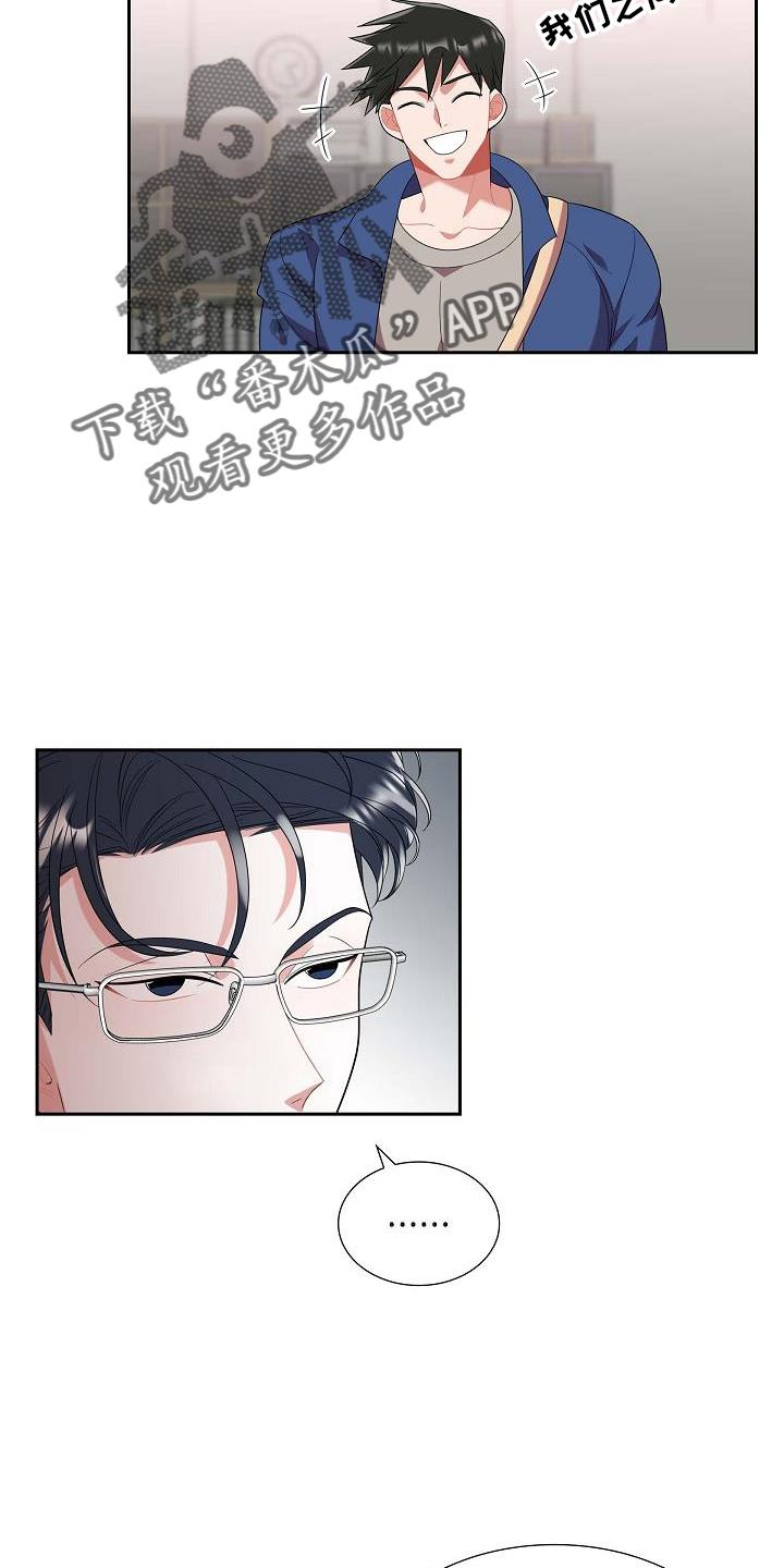 第48话 喂猫 第 23 页