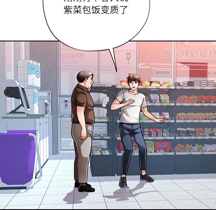 第13话 第 114 页