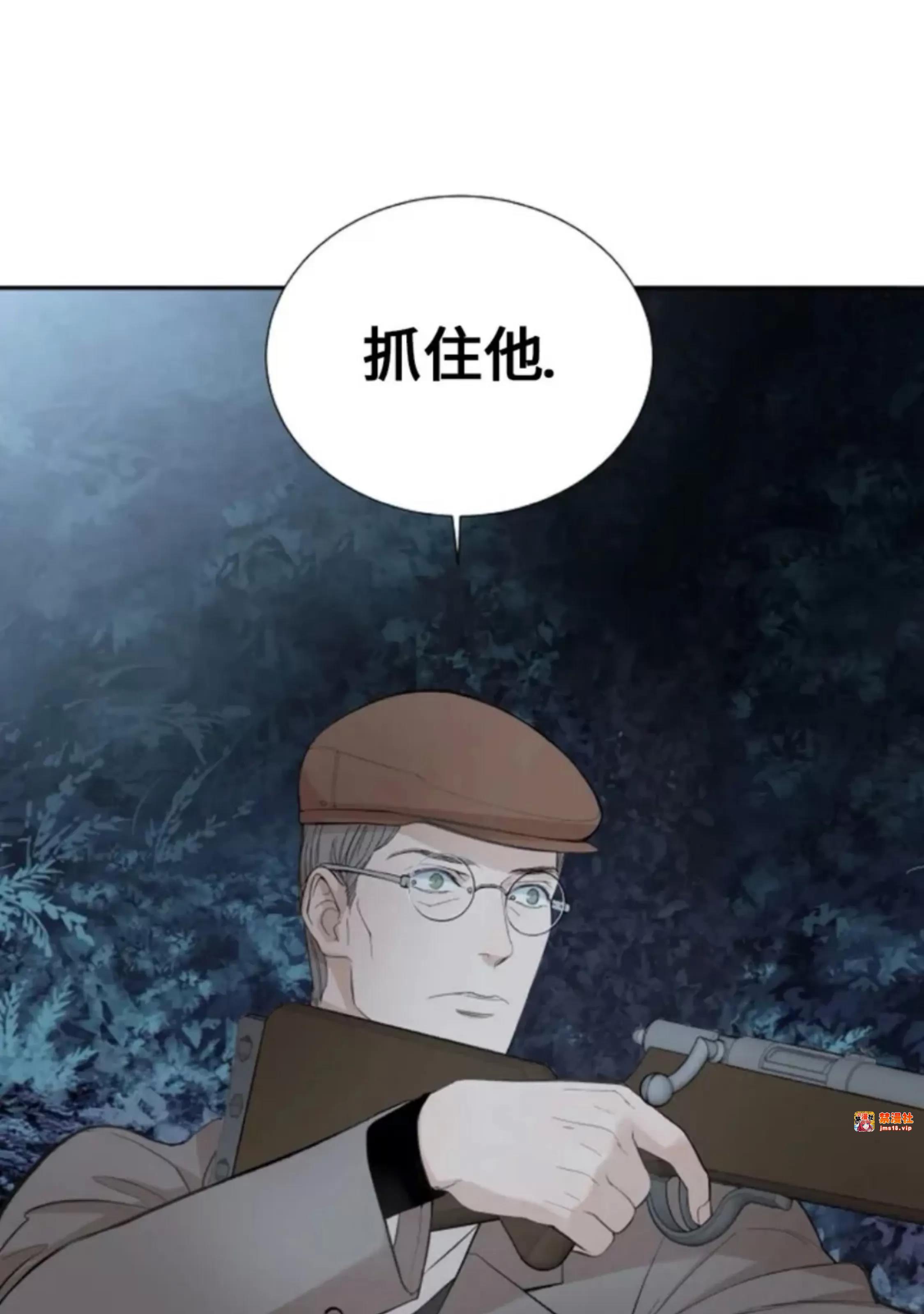 第33话 第 3 页