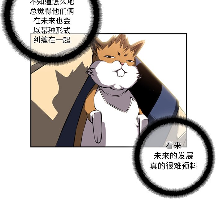 第26话 第 109 页