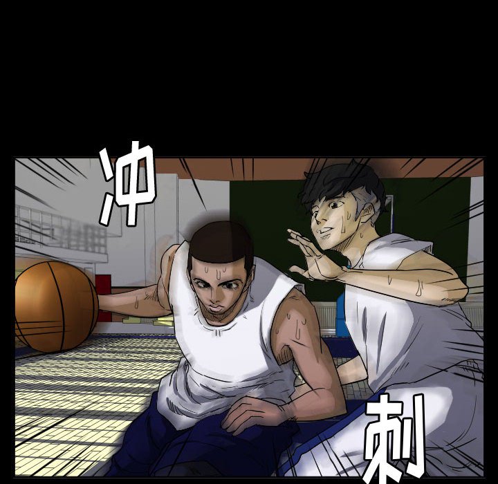 第43话 第 17 页