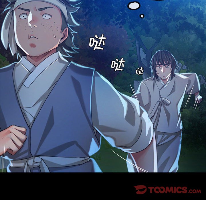 第8话 第 120 页