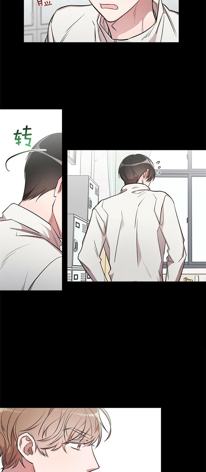 第3话 不要开小差 第 12 页
