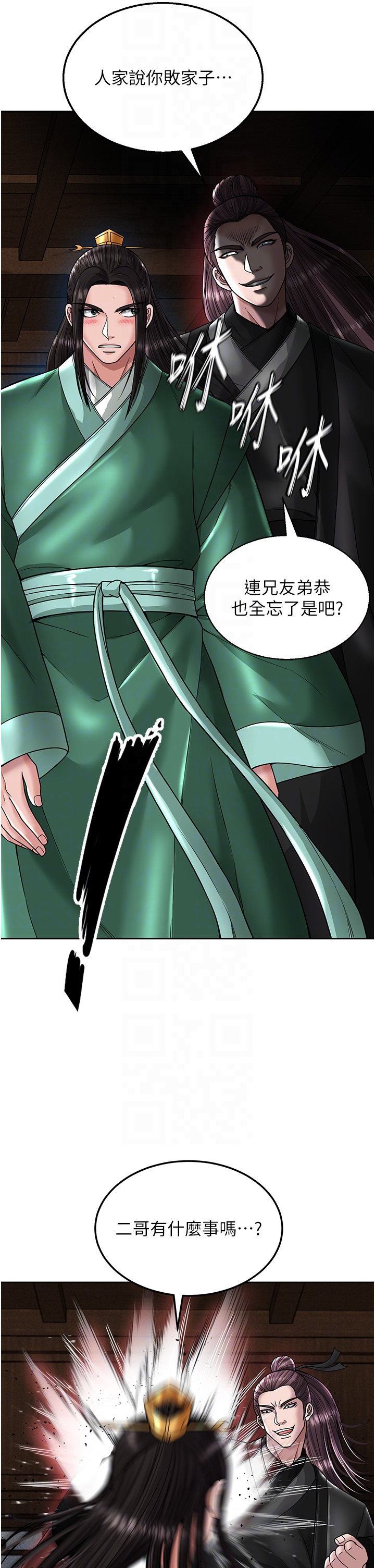 第23话 - 姑母的小穴可以插多深? 第 18 页