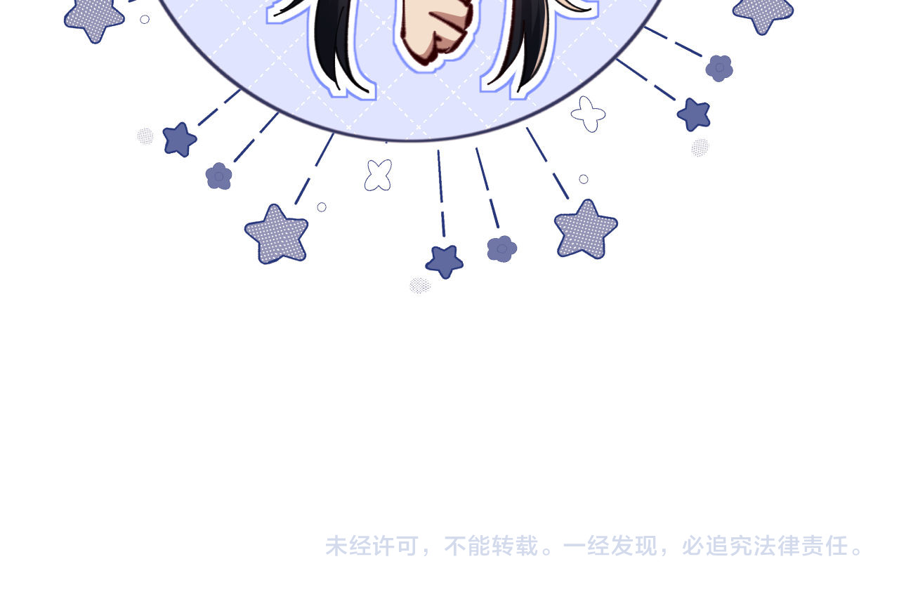 第21话 师尊的体香还是更香些 第 178 页